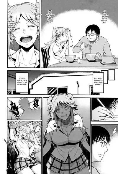 Ibitsu na Ai no Su | Distorted Love's Nest