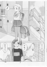 COMIC Shoujo Tengoku 2005-11