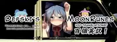 Tenkousei | Transfer Student