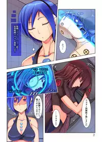 [Kengai san] Kyousei Shasei Switch