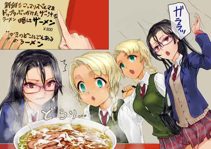 Ramen-ya de ShokuSe.