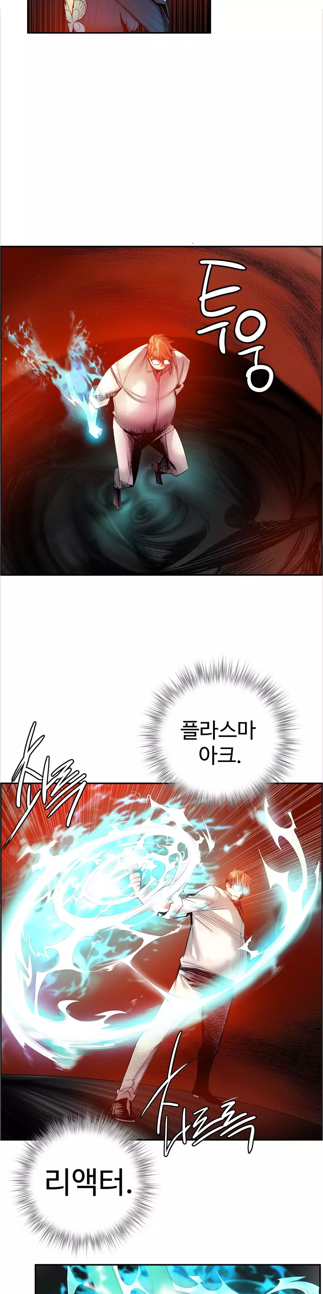 Lilith`s Cord Ch.0-38