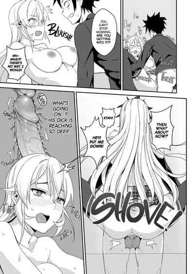 Erina-sama no Secret Recipe | Erina's Secret Recipe