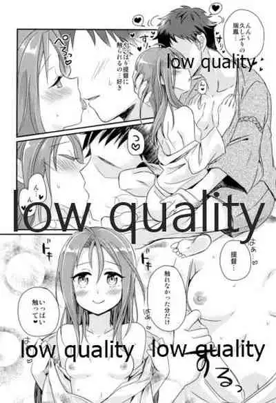 (C90) [Gorigorilland (Sasaki Sasasa)] Itteiu made Sawaccha Dame (Kantai Collection -KanColle-)