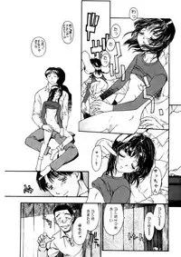 [Kio Seiji] Tokumei Shoujo [Digital]