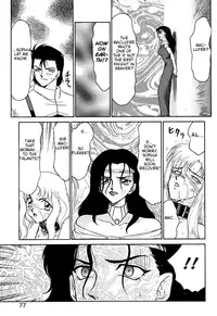 [Hajime Taira] Urza no Yakata (English)