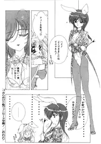 Comic Papipo 2000-02