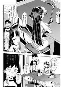 [Ohtomo Takuji] Katekano!