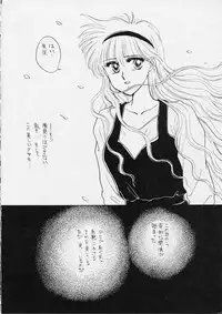 [Secret Society M (Kitahara Aki)] 25 Ji no Crescent (Bishoujo Senshi Sailor Moon)