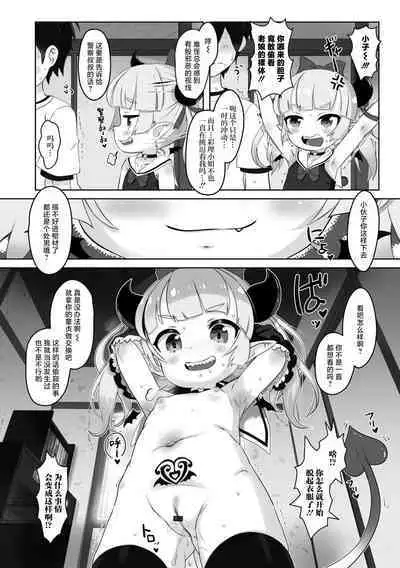 Irorisou