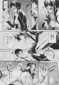 COMIC HOTMiLK 2011-06