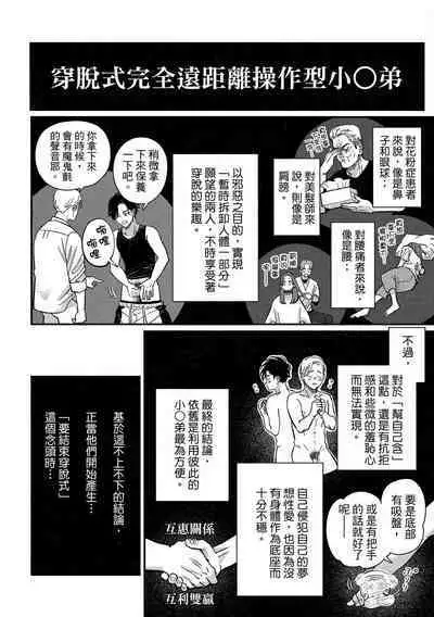 Happy Kuso Life 4 | 極樂鳥日子 4