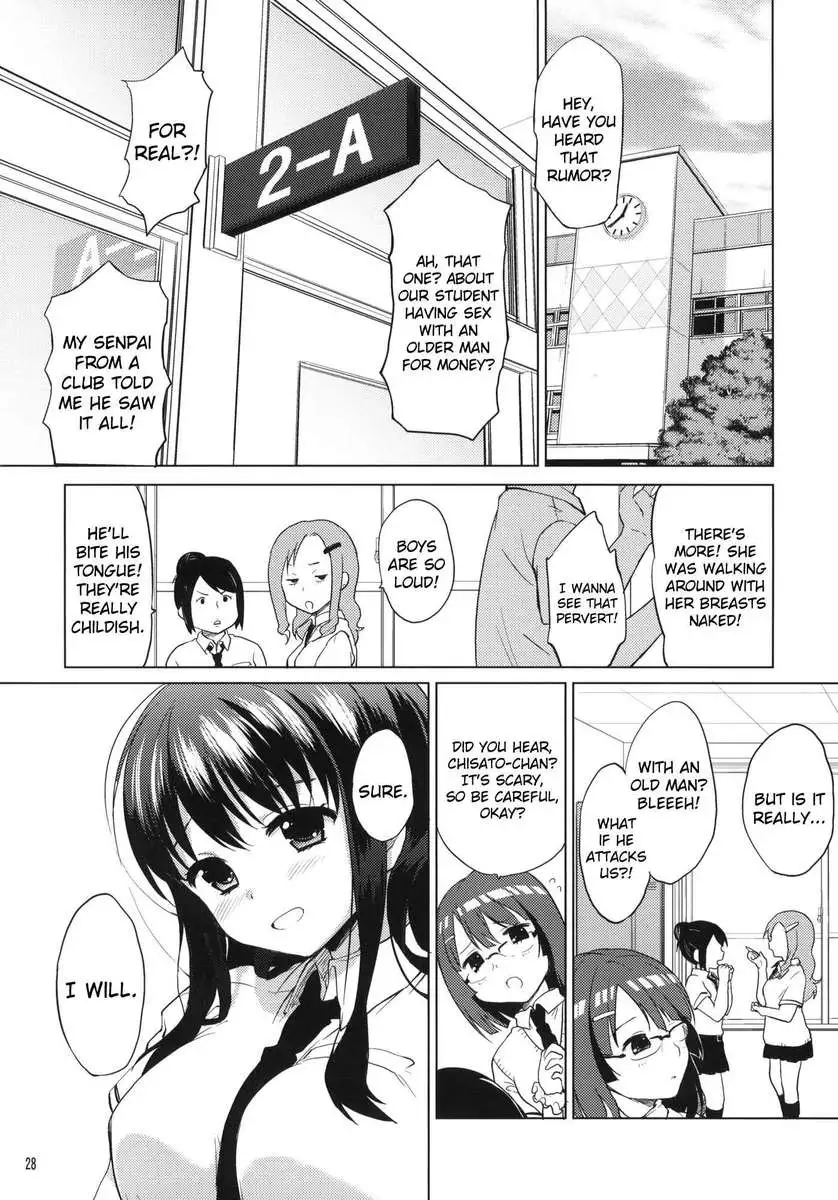 Chii-chan's Development Dairy 2