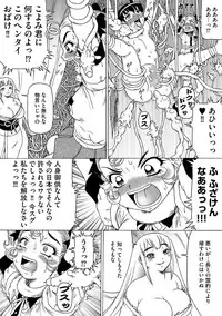 [Anthology] Cyberia Maniacs Shokushu Gouin Special Vol.1 [Digital]