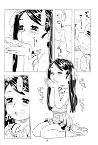 [Takaradamashii (Gorgeous Takarada)] Soratobu Imouto 2