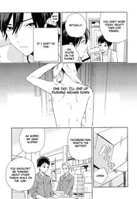 [Tamekou] Deichuu no Hasu [English]