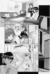 [Saki Kaori] Sweet Pain Little Lovers