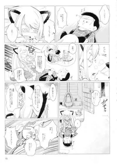 (C92) [Convergence☆Divergence (Umu)] Akusyuu Suru Nyan?! (Osomatsu San)