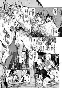 COMIC MUJIN 2005-12