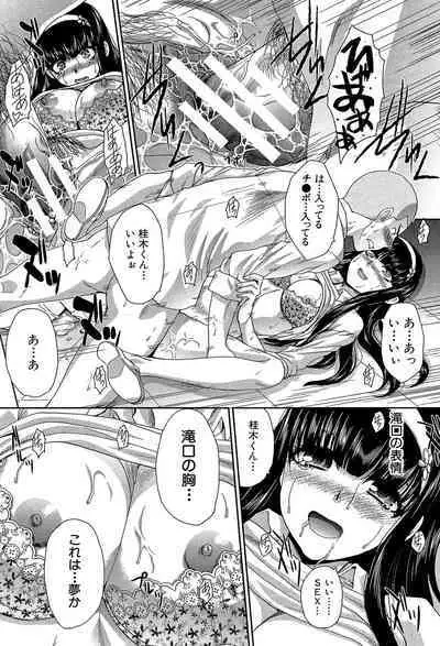 Okasaretai Kanojo - She wants fucked