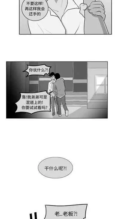 失蹤的房客 1-48