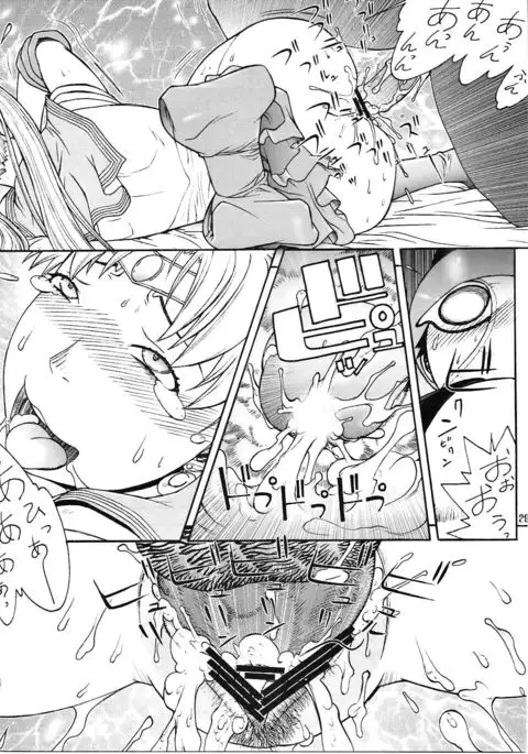 ぜかvs天 ZEKAMASHIvsTENRYU