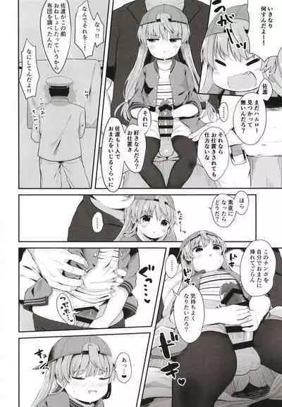 [Mugichoko Store (Mugichoko)] Sawatari-sama o Wakarasetai (Kantai Collection -KanColle-) [Digital]