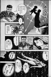 [Murao Mio] Virgin Mama Vol.17