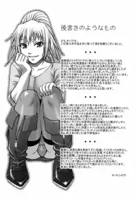 [Chiba Toshirou] Uekano Days [English] [SaHa]