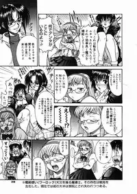 [Rei No Tokoro] Mahou no Susume