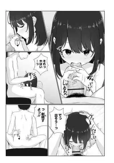 COMIC Mate Legend Vol. 50 2023-04