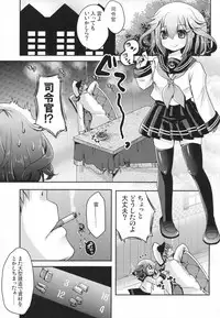 (C90) [Usubeniya (Usubeni Sakurako)] Kyouizon toiu Na no Ai no Katachi (Kantai Collection -KanColle-)