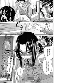 [Tsubaki Jushiro] Imouto Manual