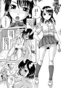 COMIC MUJIN 2010-06
