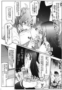 (C84) [RIBI Dou (Higata Akatsuki)] Houshi-bu no Seiteki na Katsudou (Yahari Ore no Seishun Love Come wa Machigatteiru.)