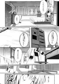 (C80) [Mirukomi (PRIMIL)] Chuukara Alisa. (Mahou Shoujo Lyrical Nanoha)