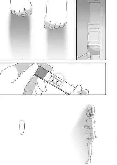 SeFri ga Imouto ni Narimashita 4