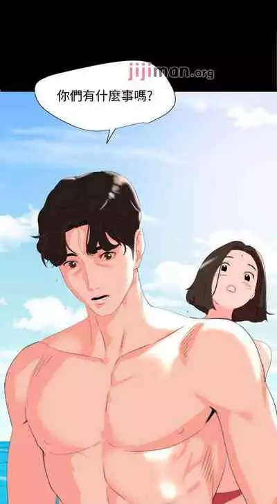 【周一连载】与岳母同屋（作者: 橘皮&黑嘿嘿） 第1~49话