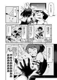 [Nakasone Battalion (Nakasone Haiji)] COMIC Mayatten da Vol. 1 (Kantai Collection -KanColle-) [Digital]