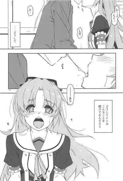 Koko ni Rakuen o Tateyou!