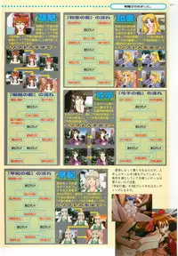 BugBug 1998-10