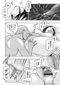 COMIC Magnum Vol. 65