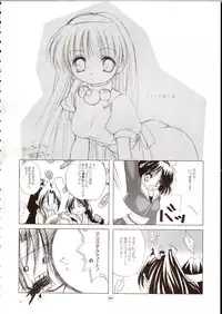 [DiGiEL (Aochi,Eikichi Yoshinaga)] Psyze ~Psycho Soldier Athena~ (Mamono Hunter Youko)