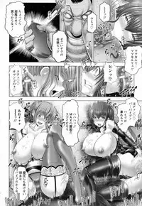 ANGEL Club 2016-02