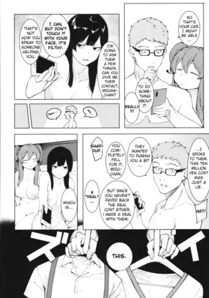 Mizuha ni Oshioki! Chapter 2-4