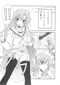 (C76) [BLUE GARNET (Serizawa Katsumi)] XXII SECOND DOLL (Rozen Maiden)