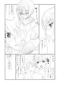 [BlueMage (Aoi Manabu)] H de Kirei na Onee-san A (Busou Renkin, Utawaremono)