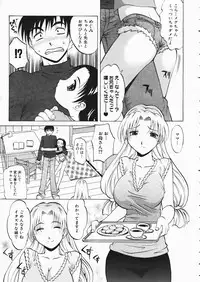 COMIC AUN 2004-04 Vol. 95