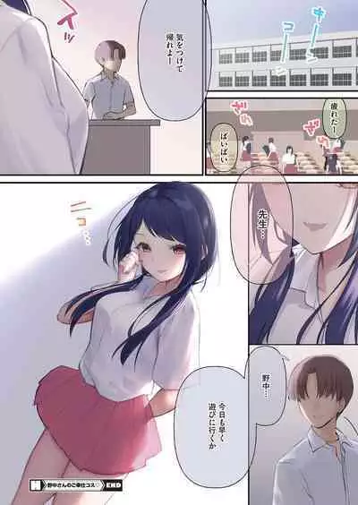 COMIC HOTMILK 2022-11