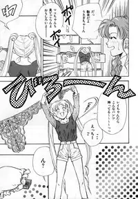 [Anthology] Lunatic Party 2 (Sailor Moon)